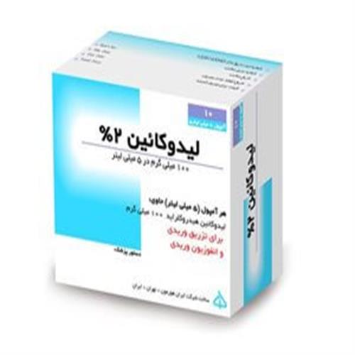 لیدوکائین