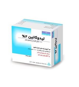 لیدوکائین